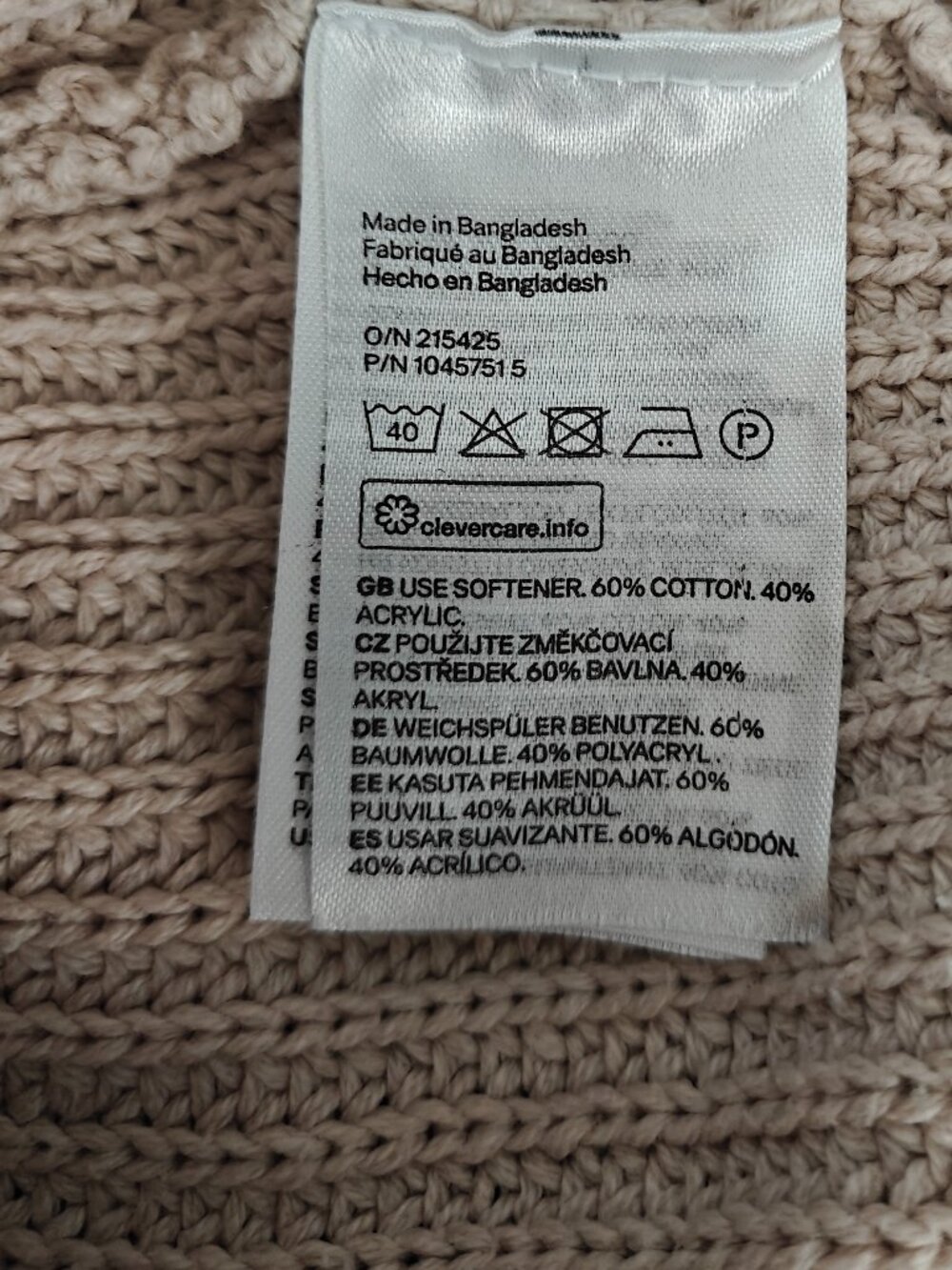 H&M Chunky Ribbed Knit Cropped Cardigan Sweater Beige Medium EUC - Picture 4 of 8